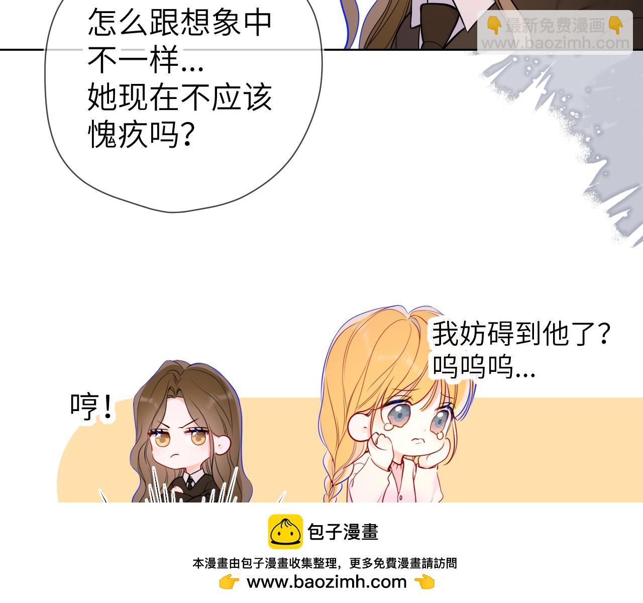 第8话 争宠53