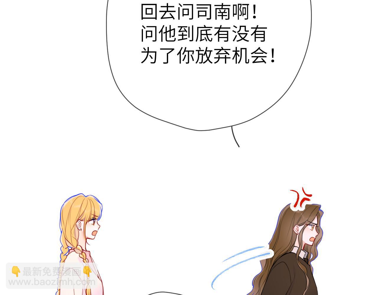 第8话 争宠55