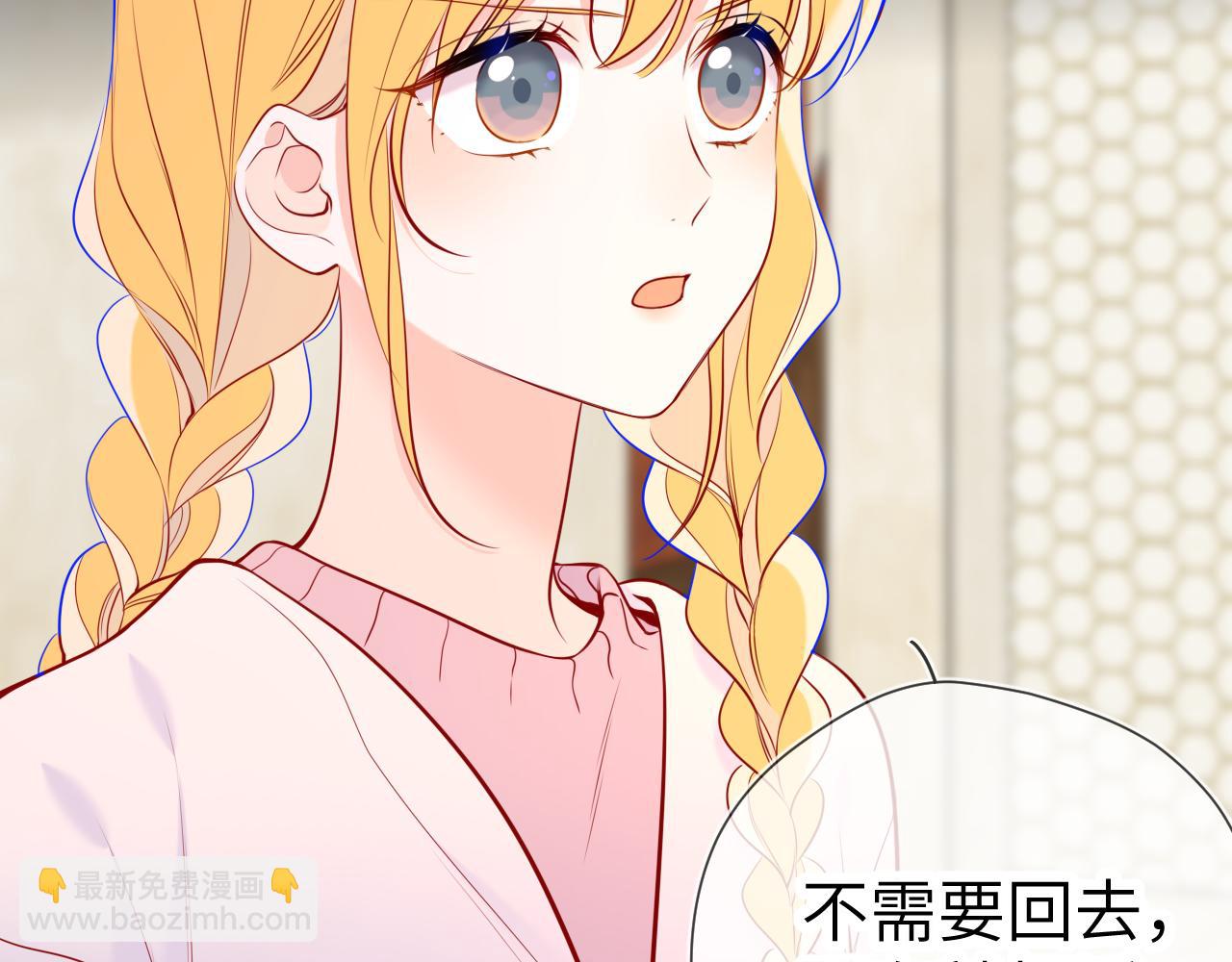 第8话 争宠57