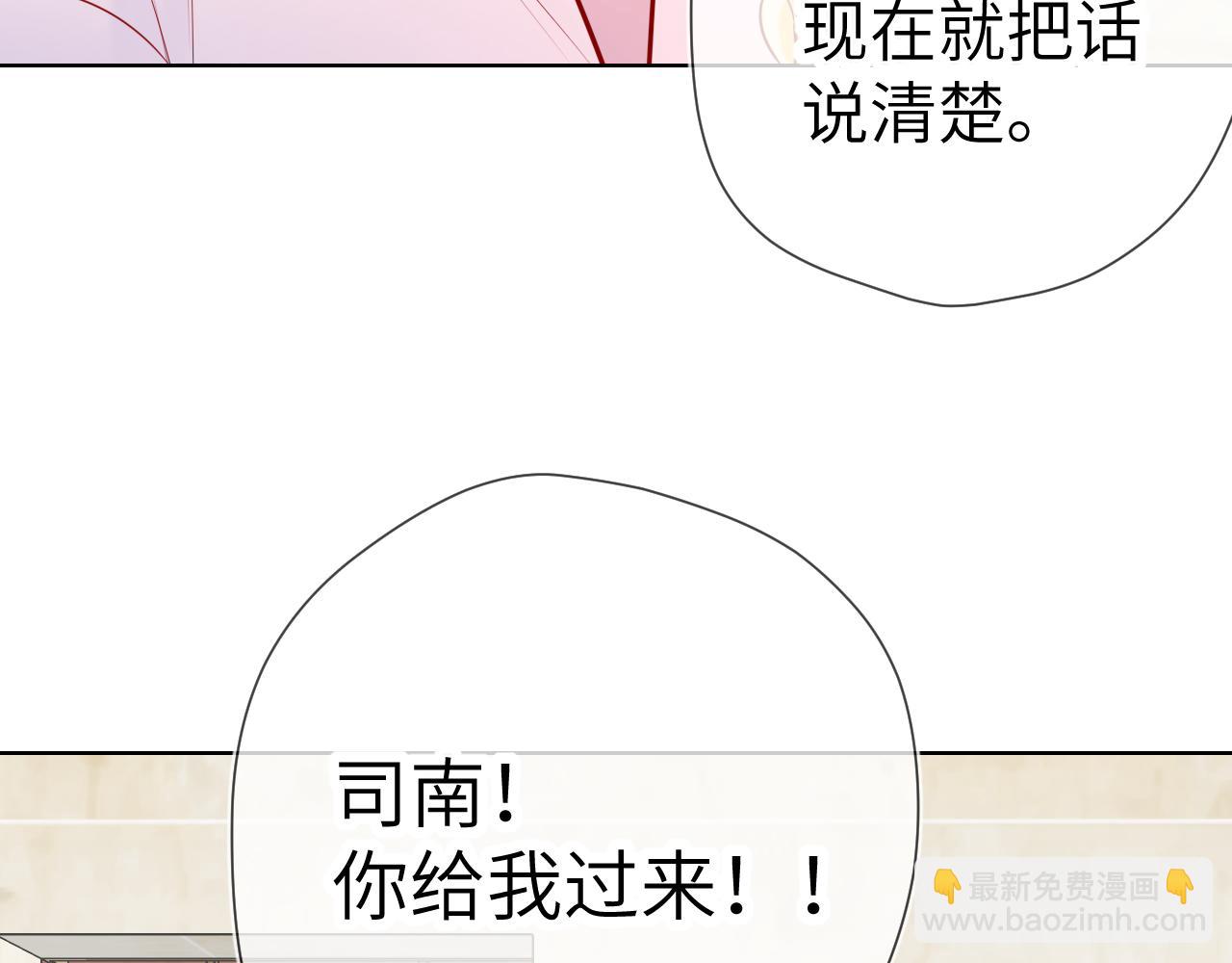 第8话 争宠58