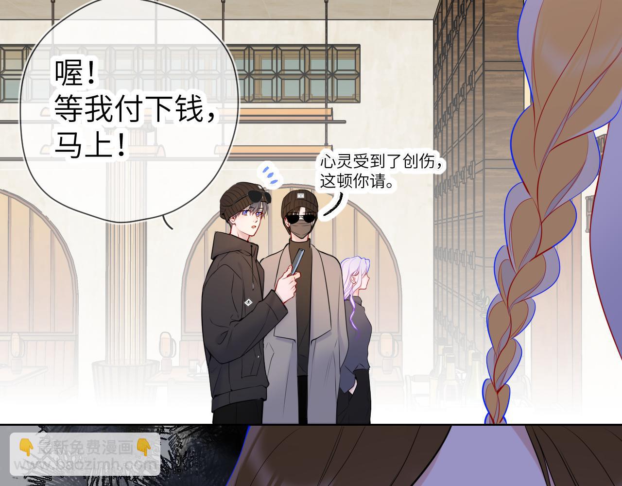 第8话 争宠60