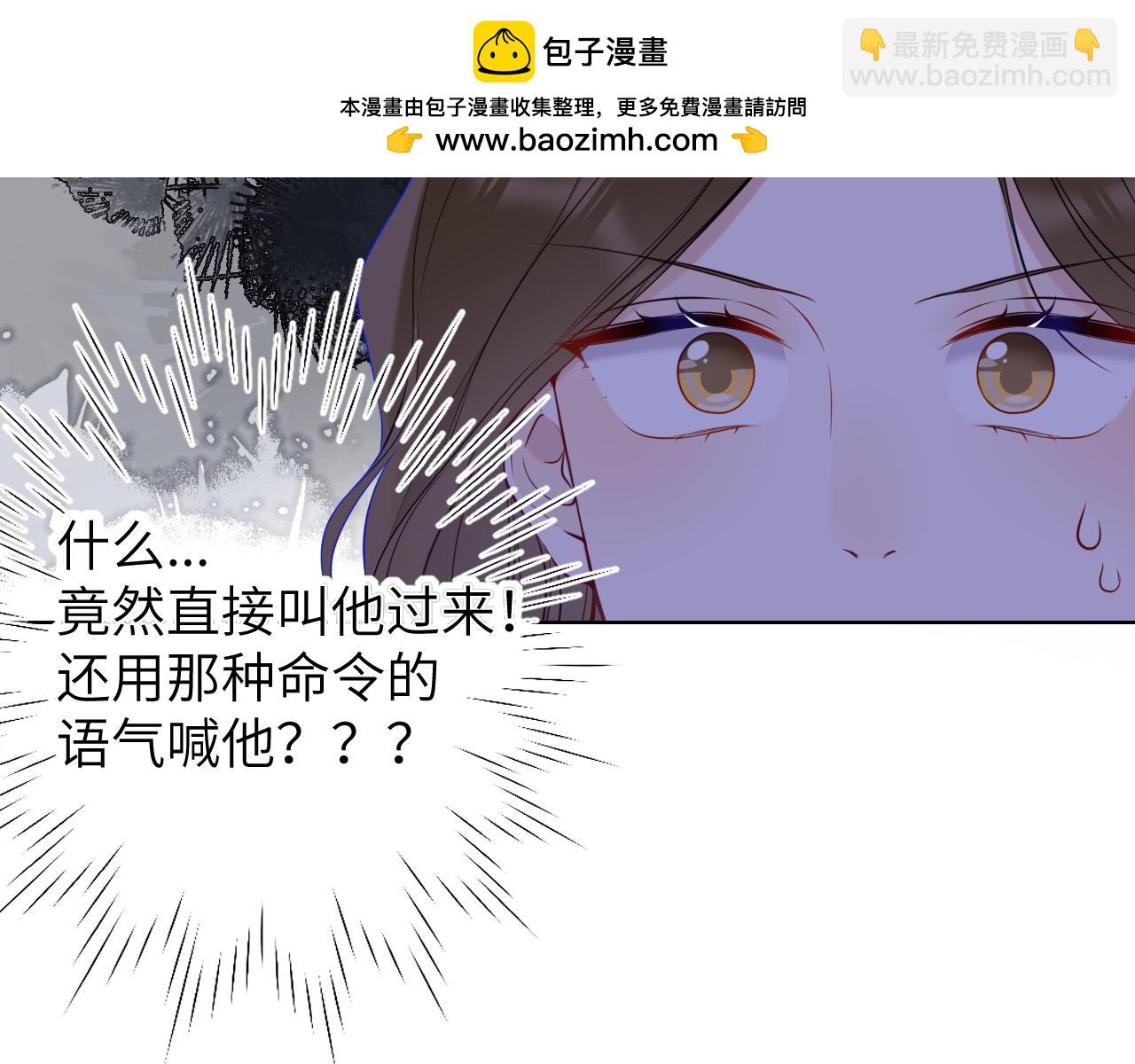 第8话 争宠61