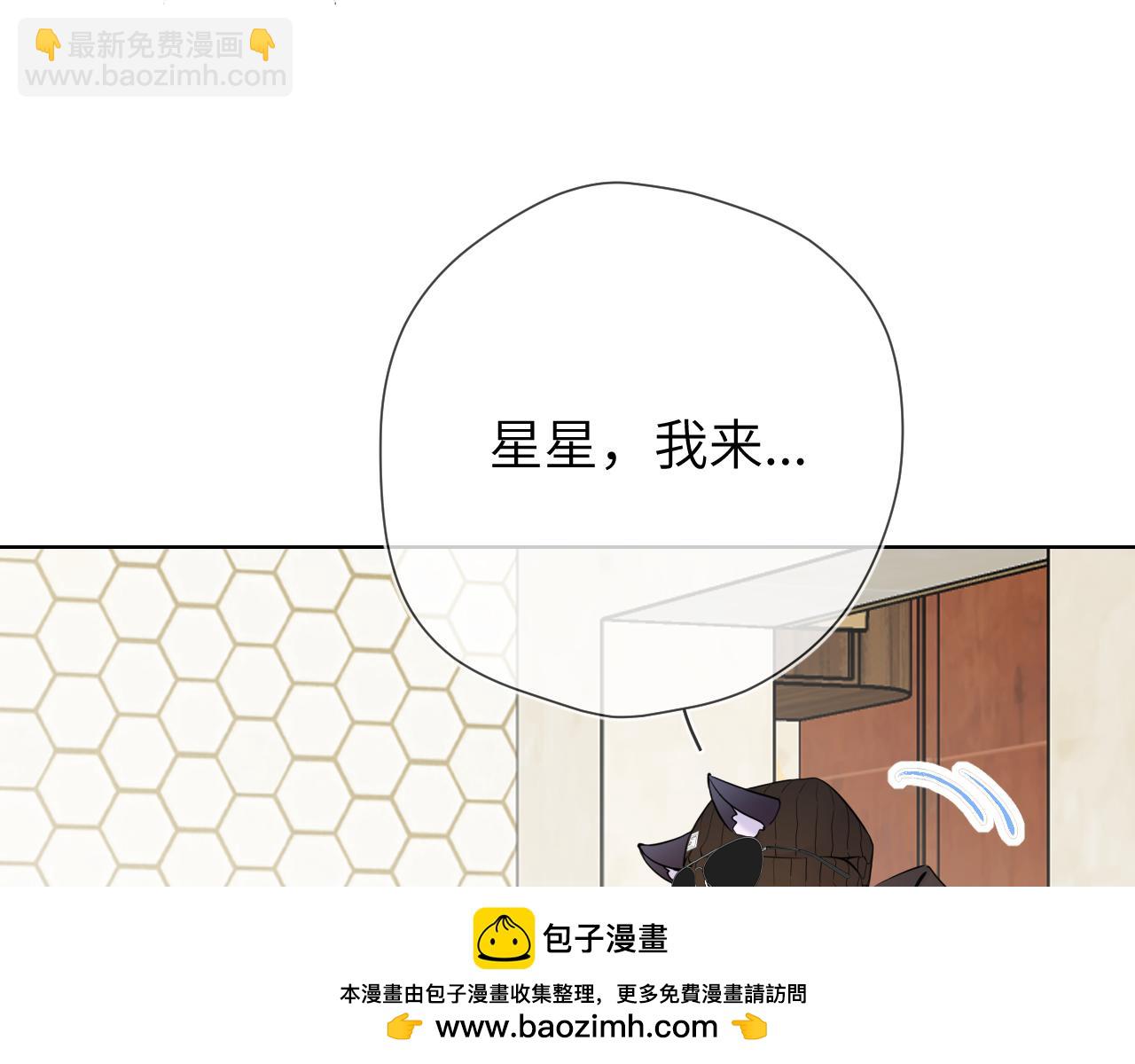 第8话 争宠62