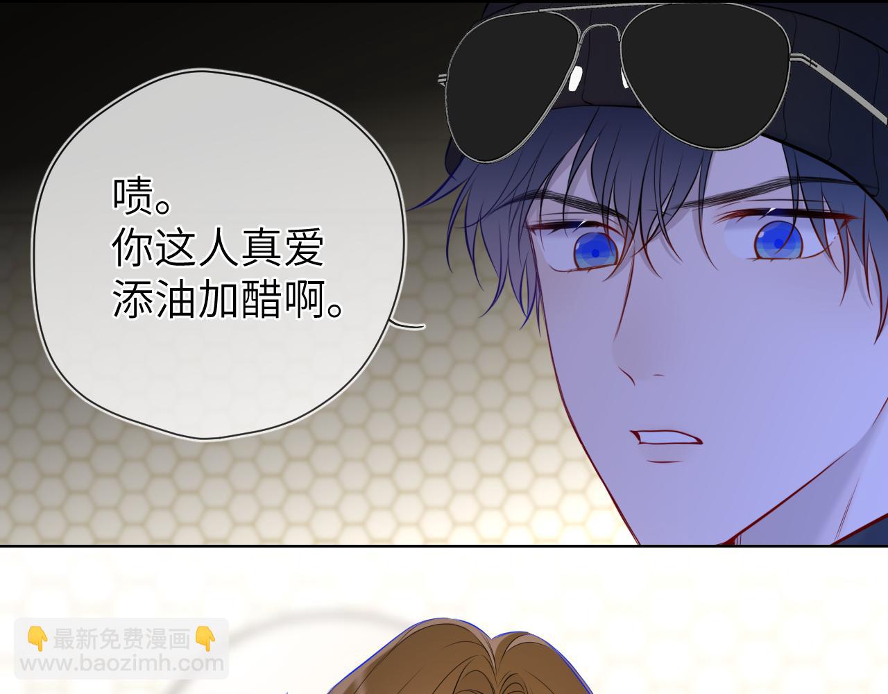 第8话 争宠67