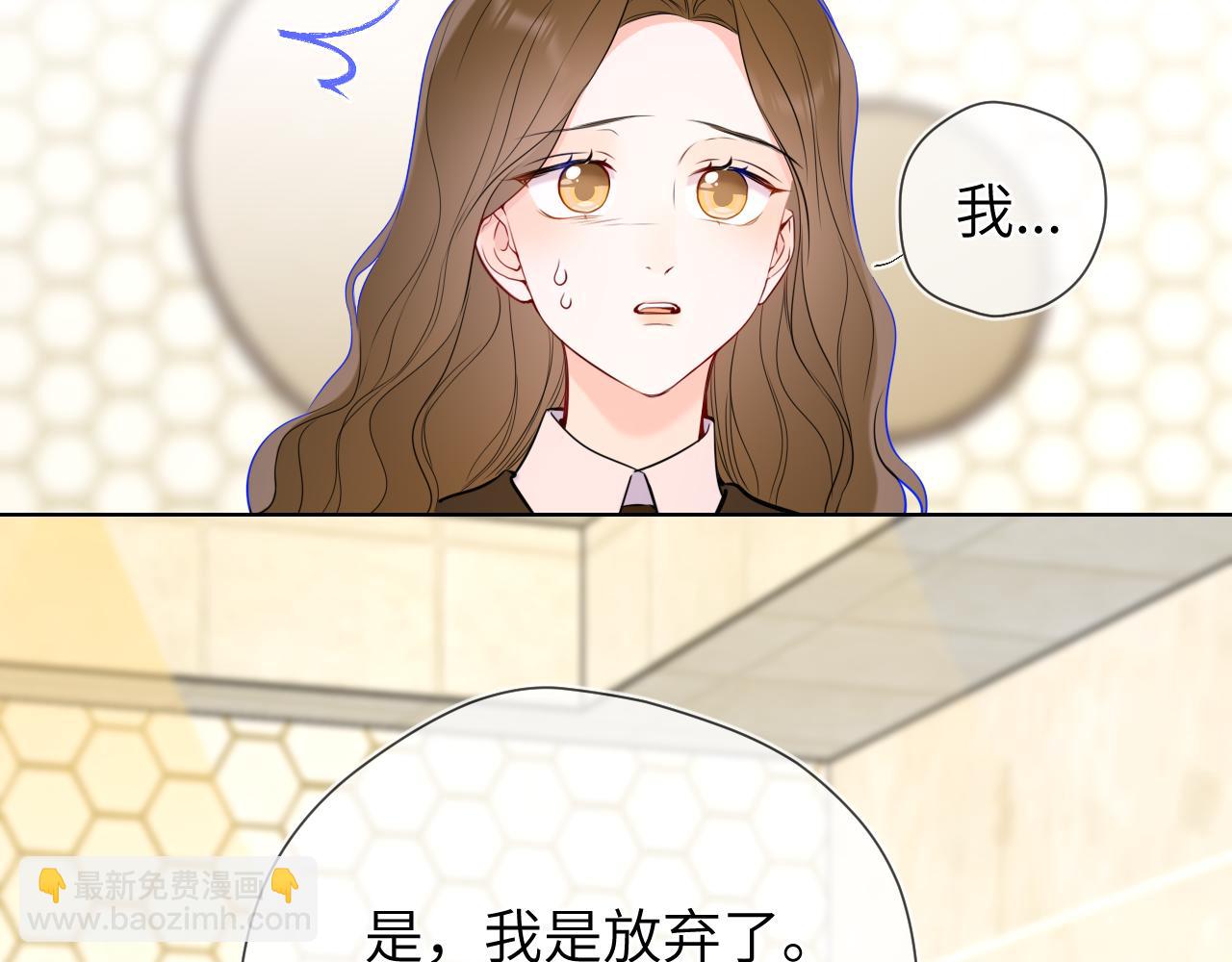 第8话 争宠68