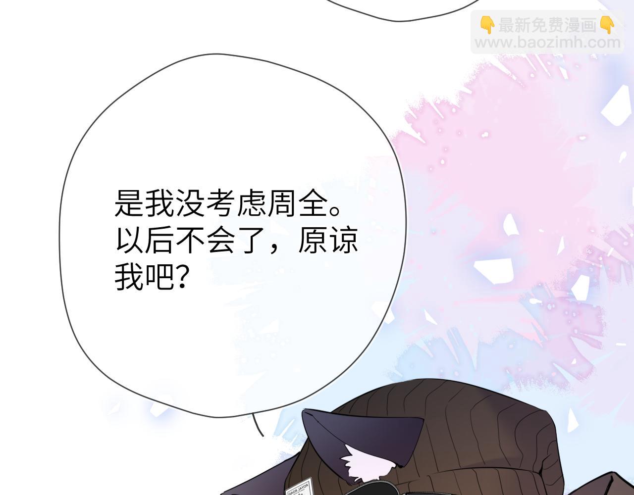 第8话 争宠71