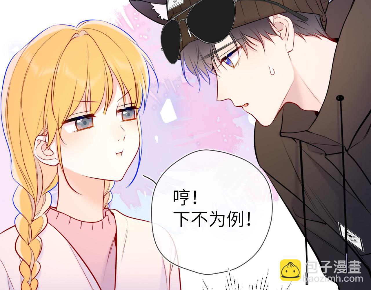 第8话 争宠72