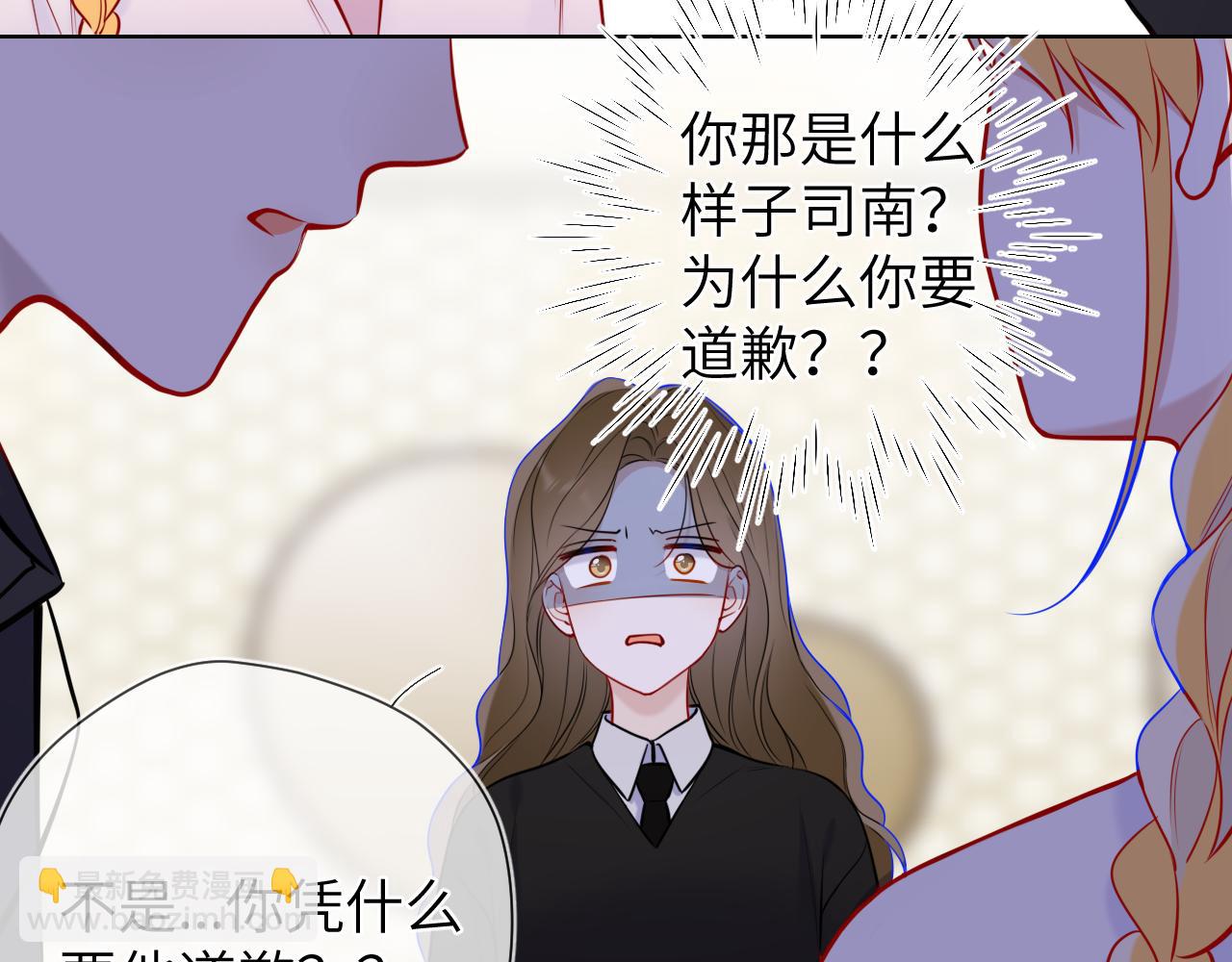 第8话 争宠73