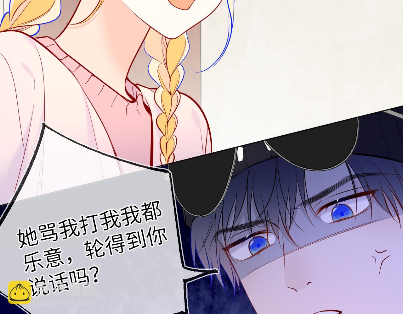 第8话 争宠75