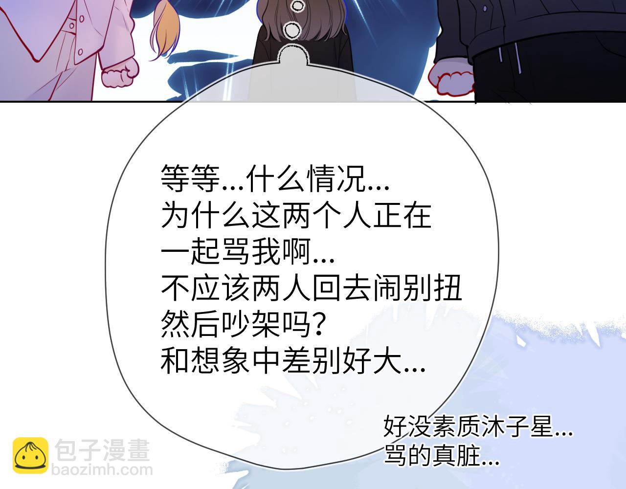 第8话 争宠78