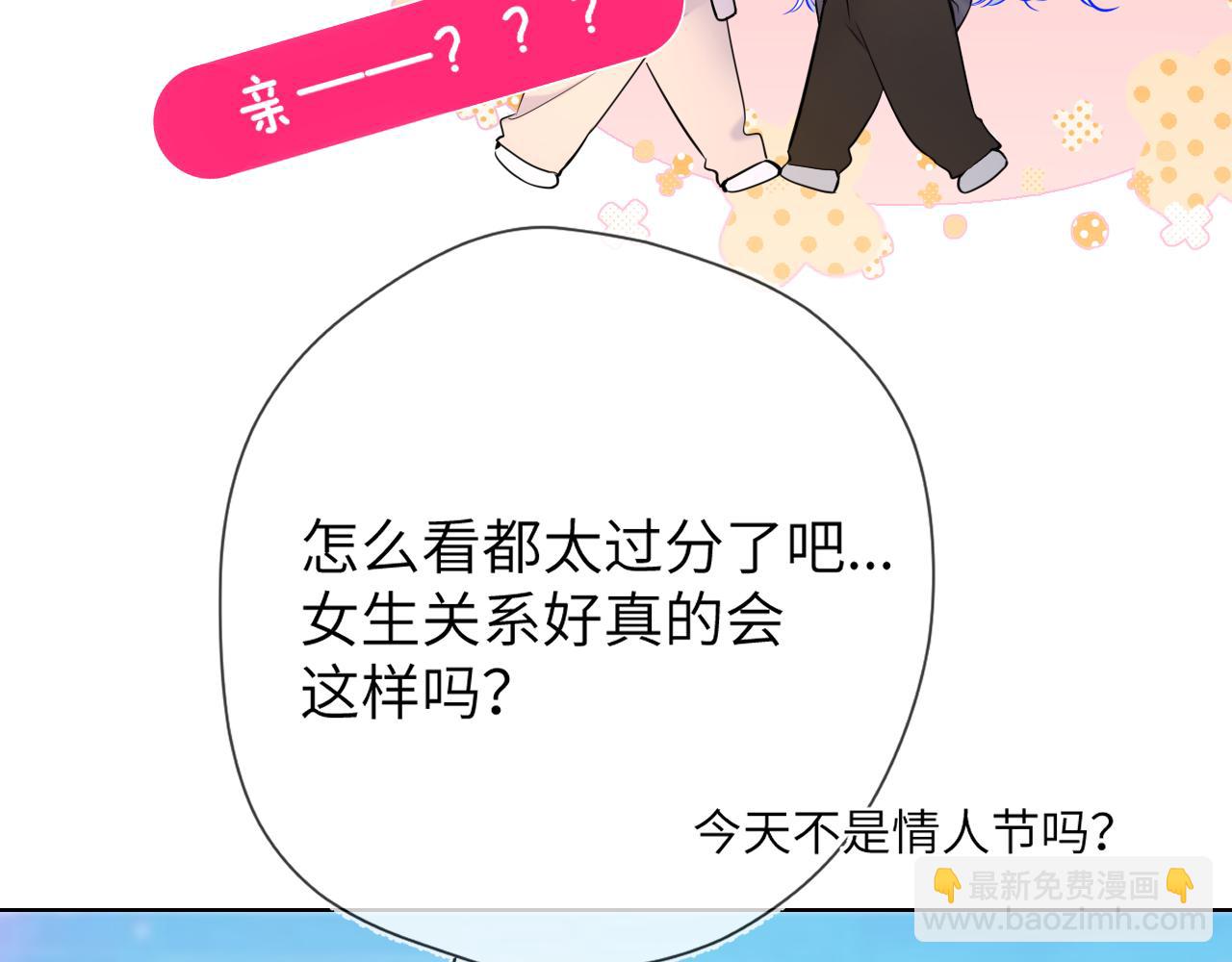 第8话 争宠8
