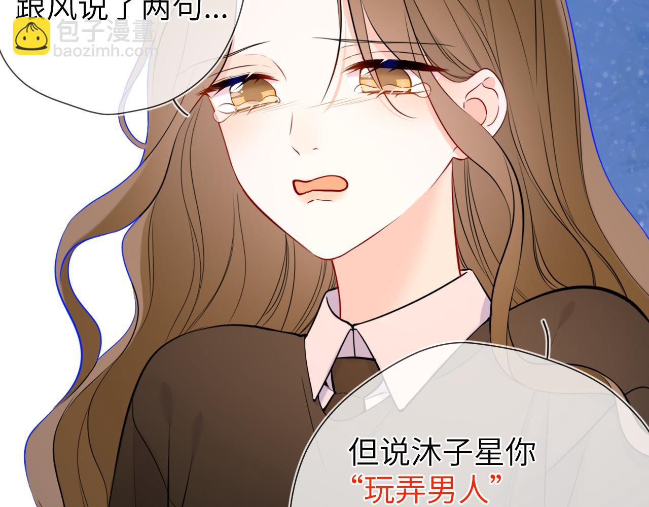 第8话 争宠81