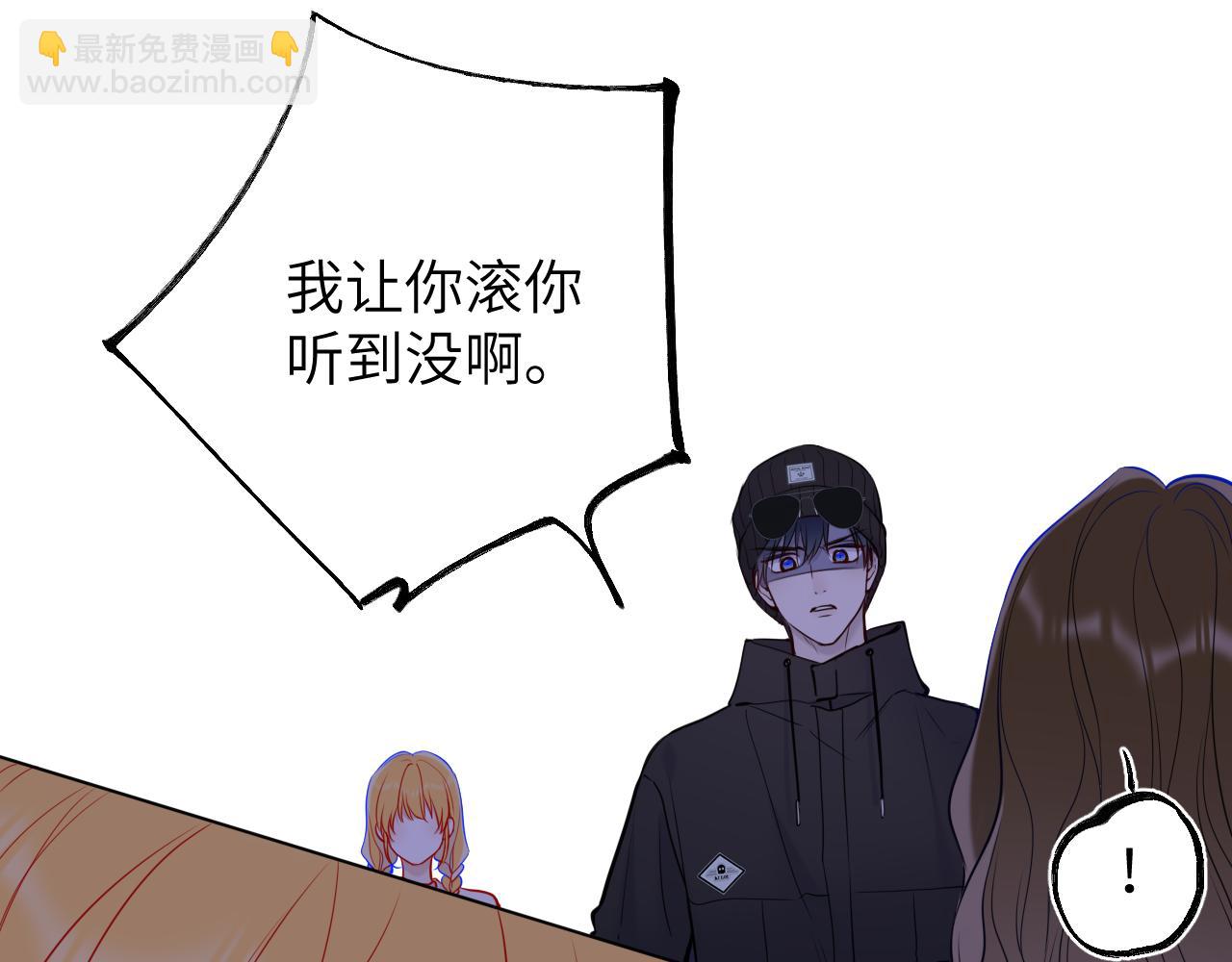 第8话 争宠86