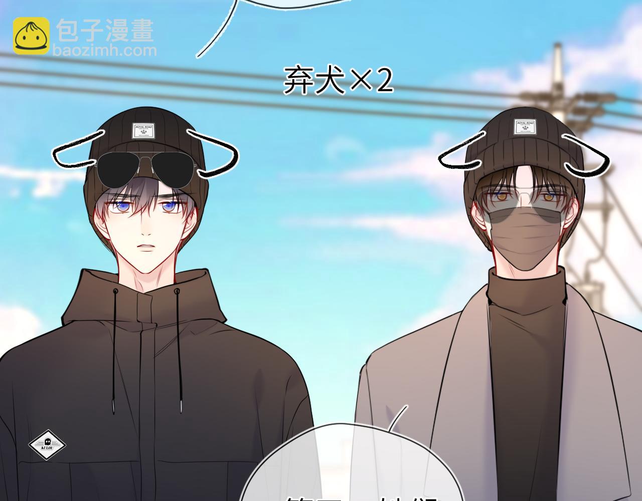 第8话 争宠9