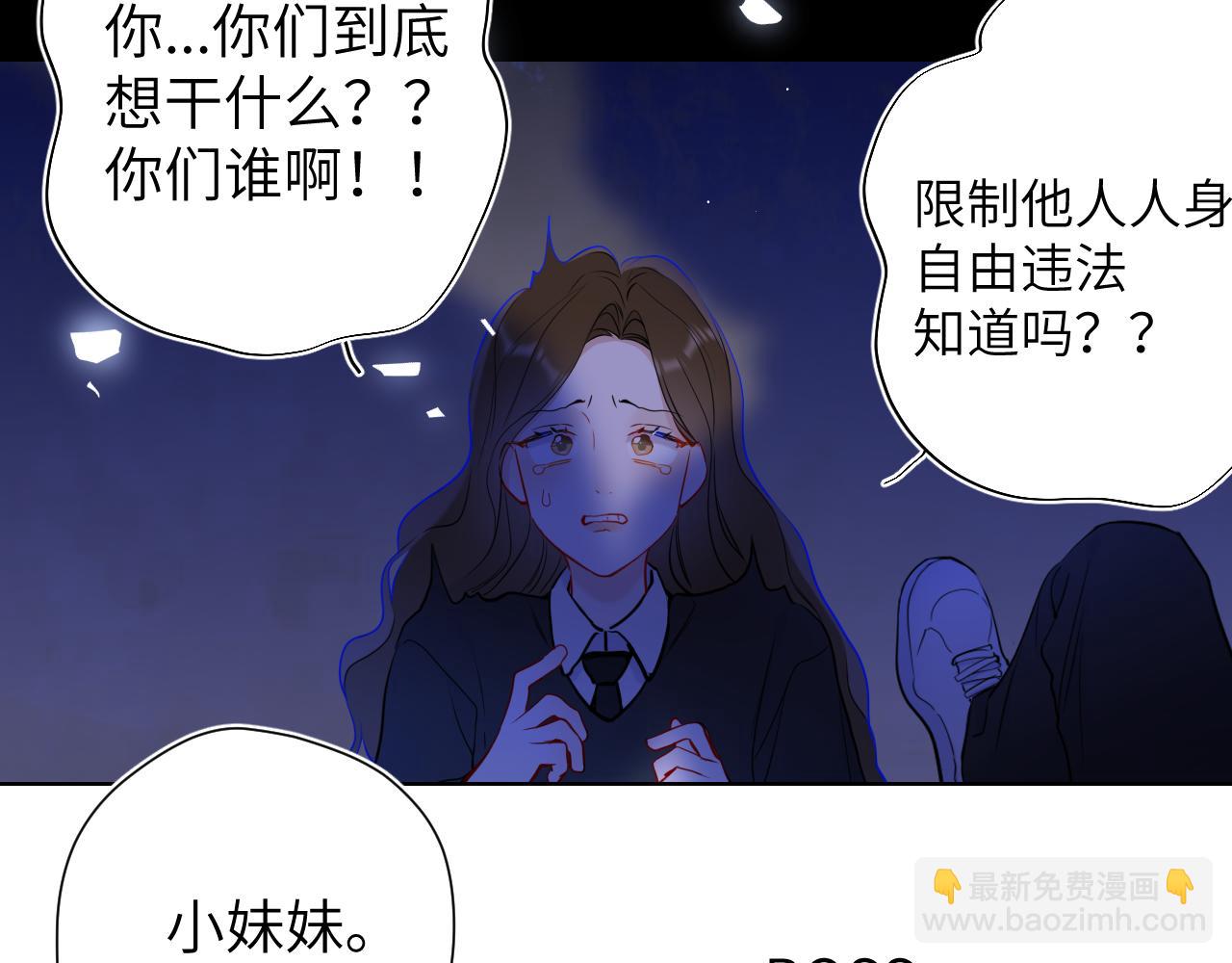 第8话 争宠95