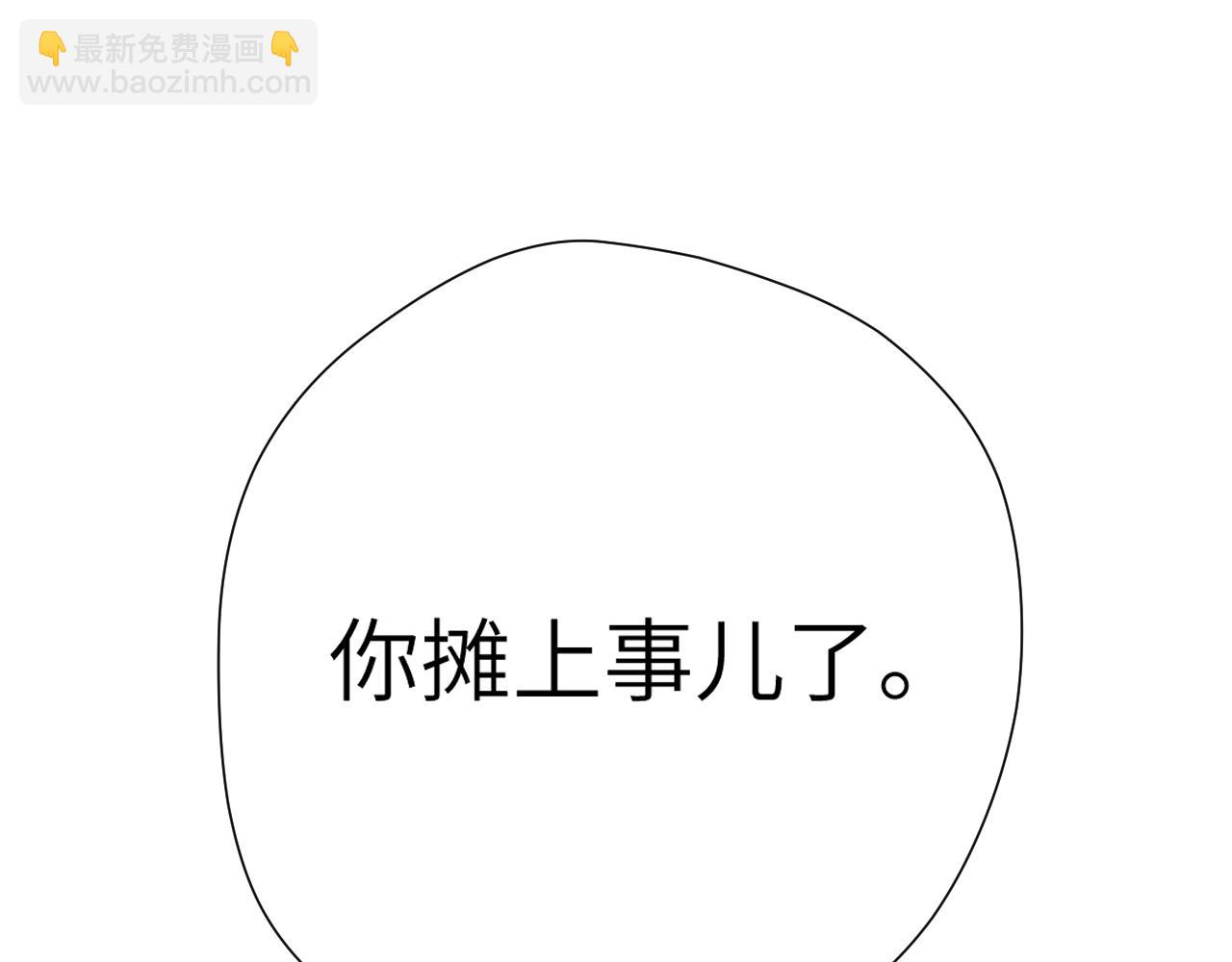 第8话 争宠98