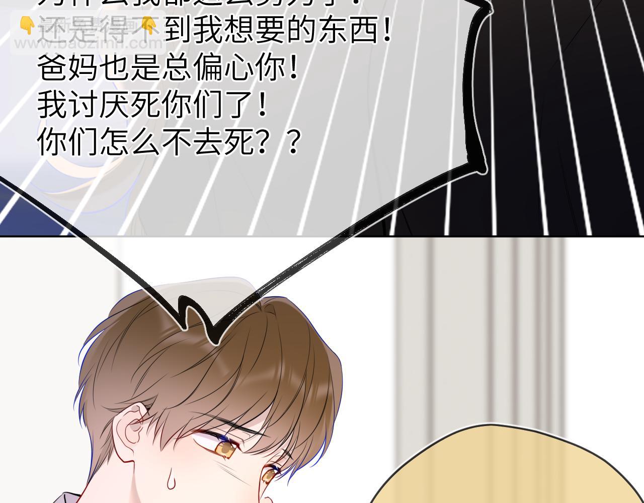 第10话 性感男人安柏桥24