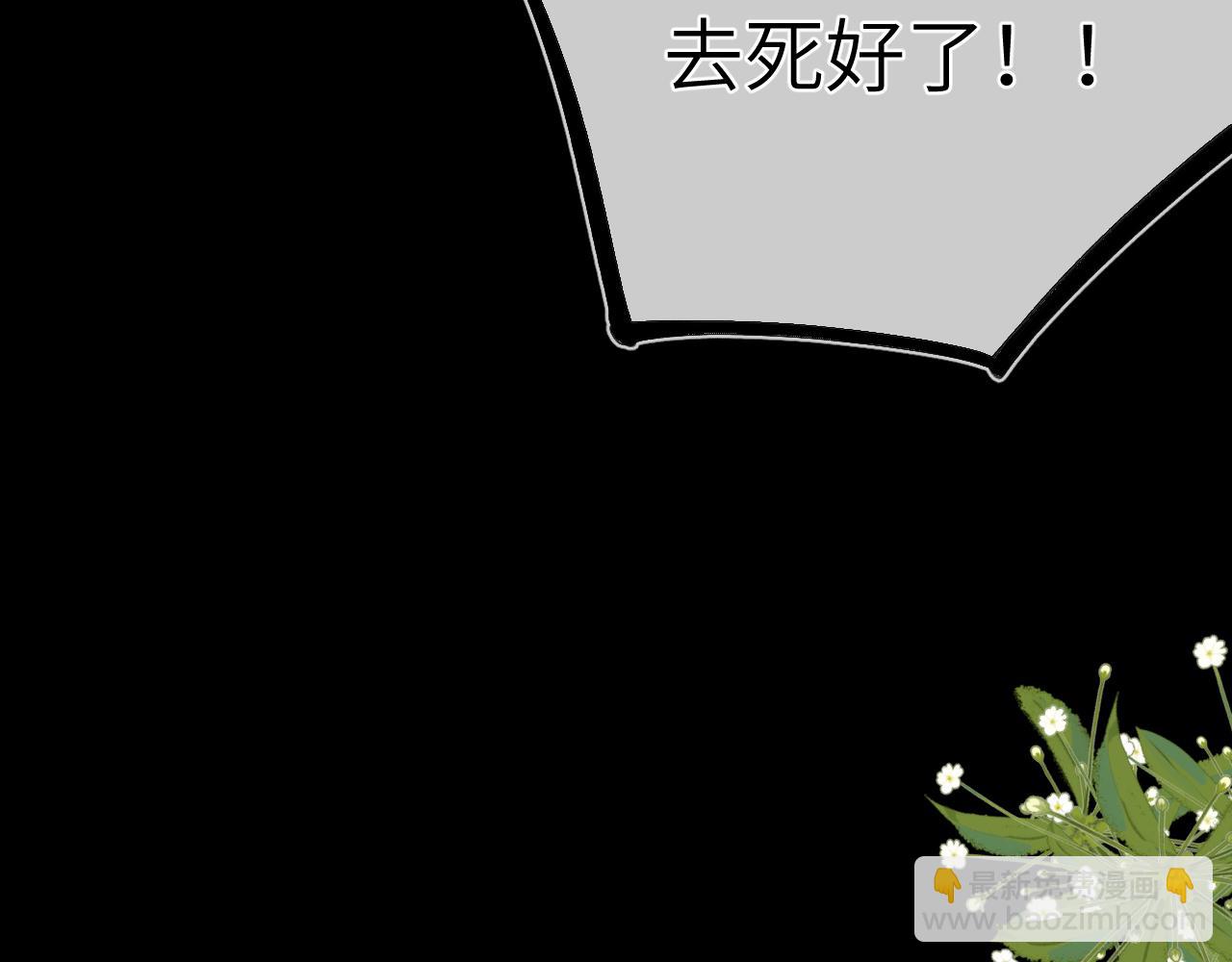 第10话 性感男人安柏桥27