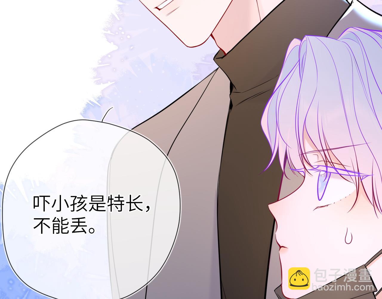 第10话 性感男人安柏桥42