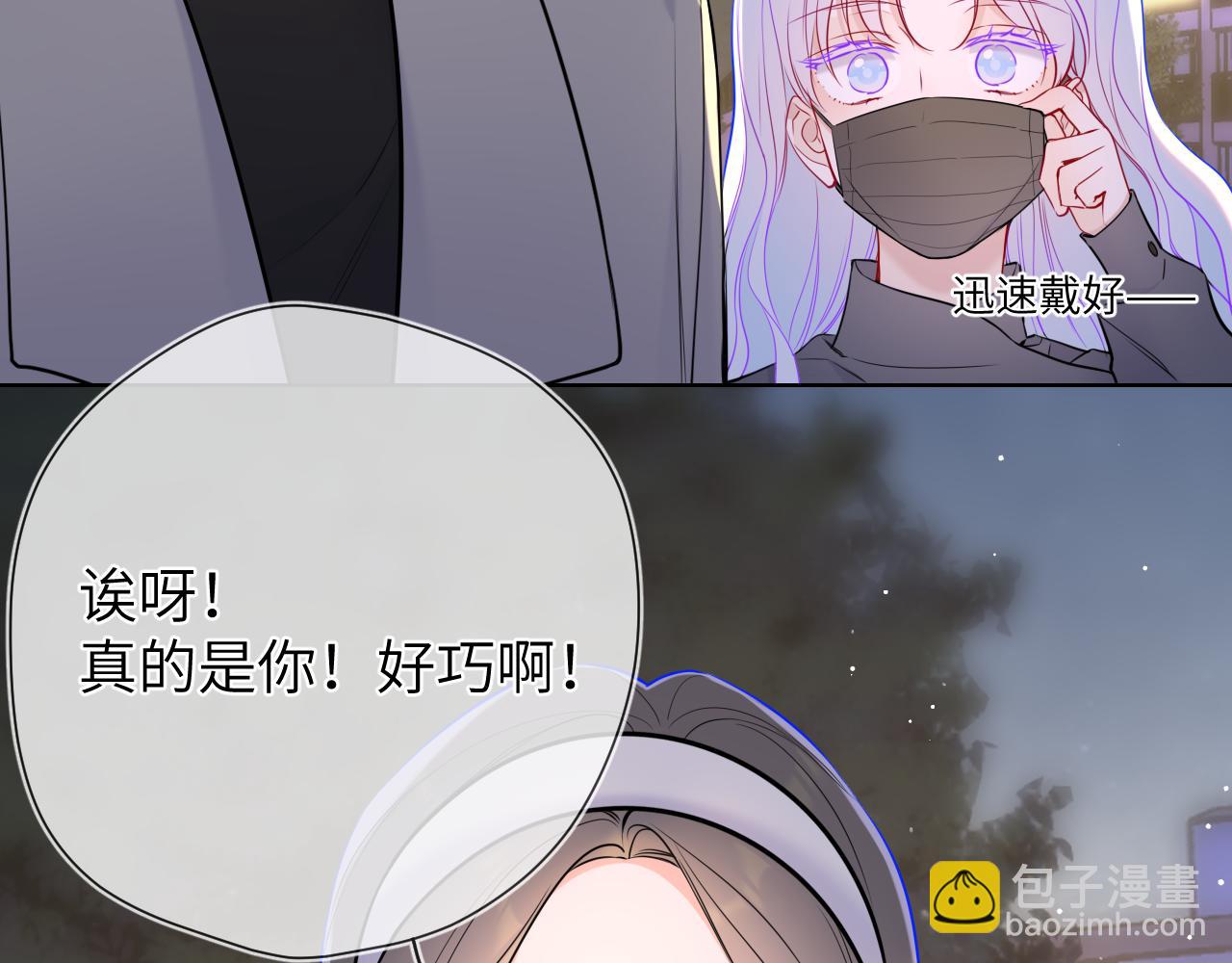第10话 性感男人安柏桥46