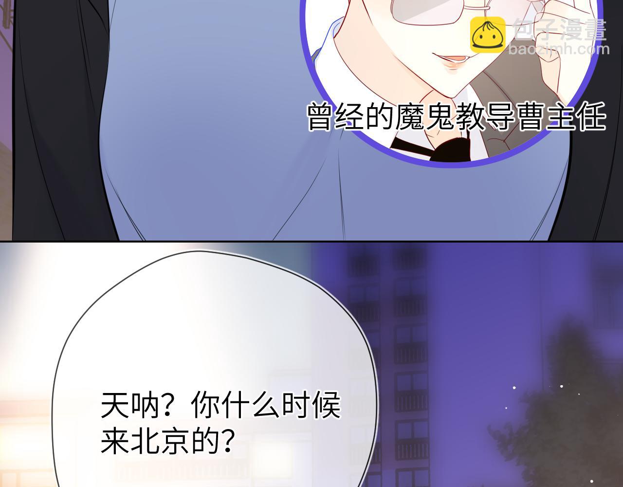 第10话 性感男人安柏桥52