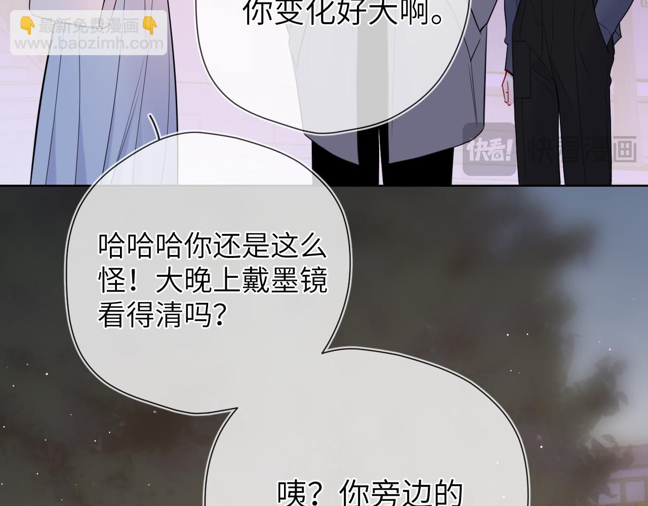 第10话 性感男人安柏桥54