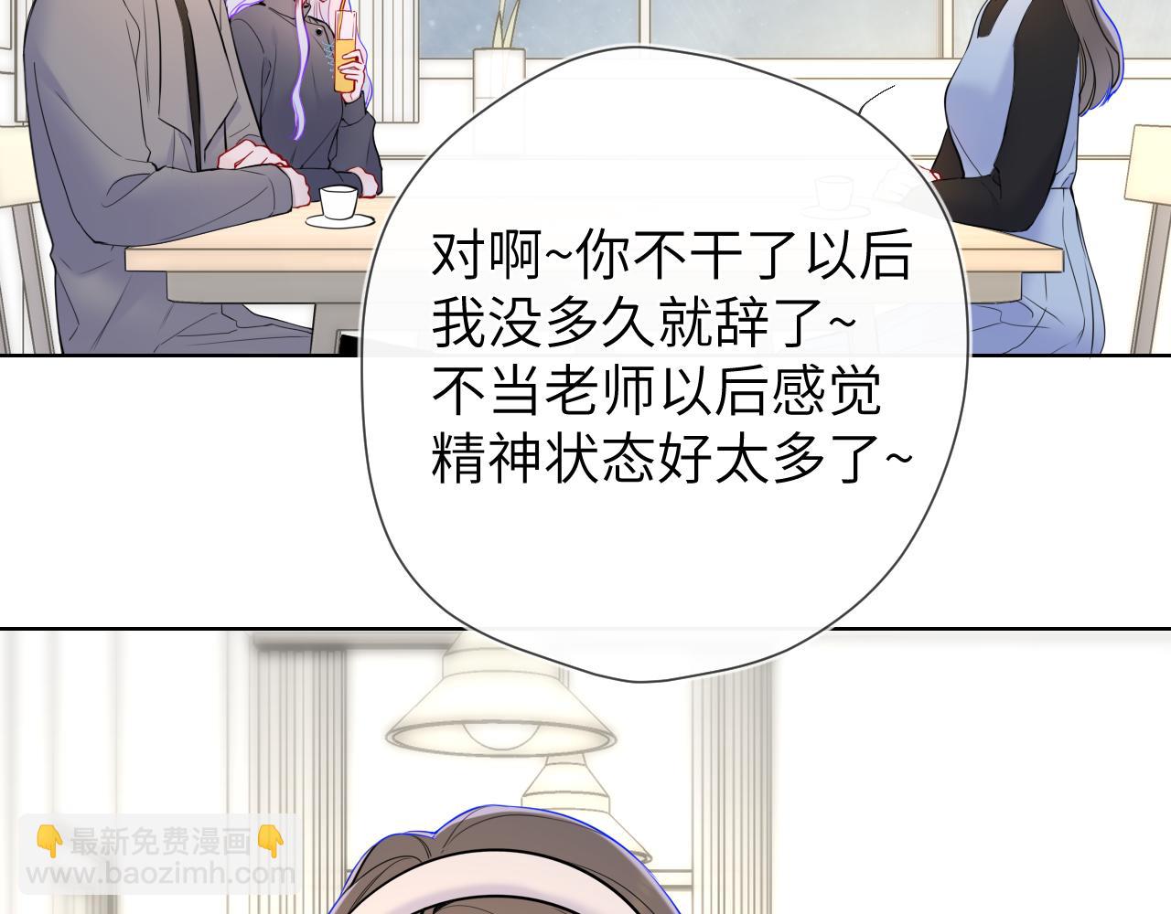第10话 性感男人安柏桥69