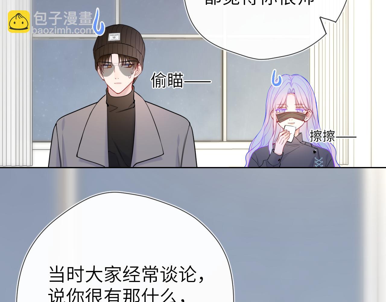 第10话 性感男人安柏桥73