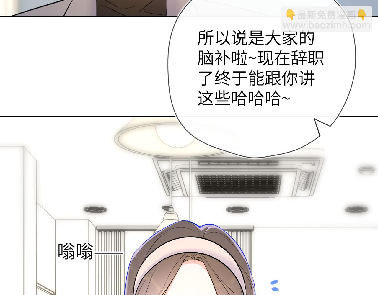 第10话 性感男人安柏桥82