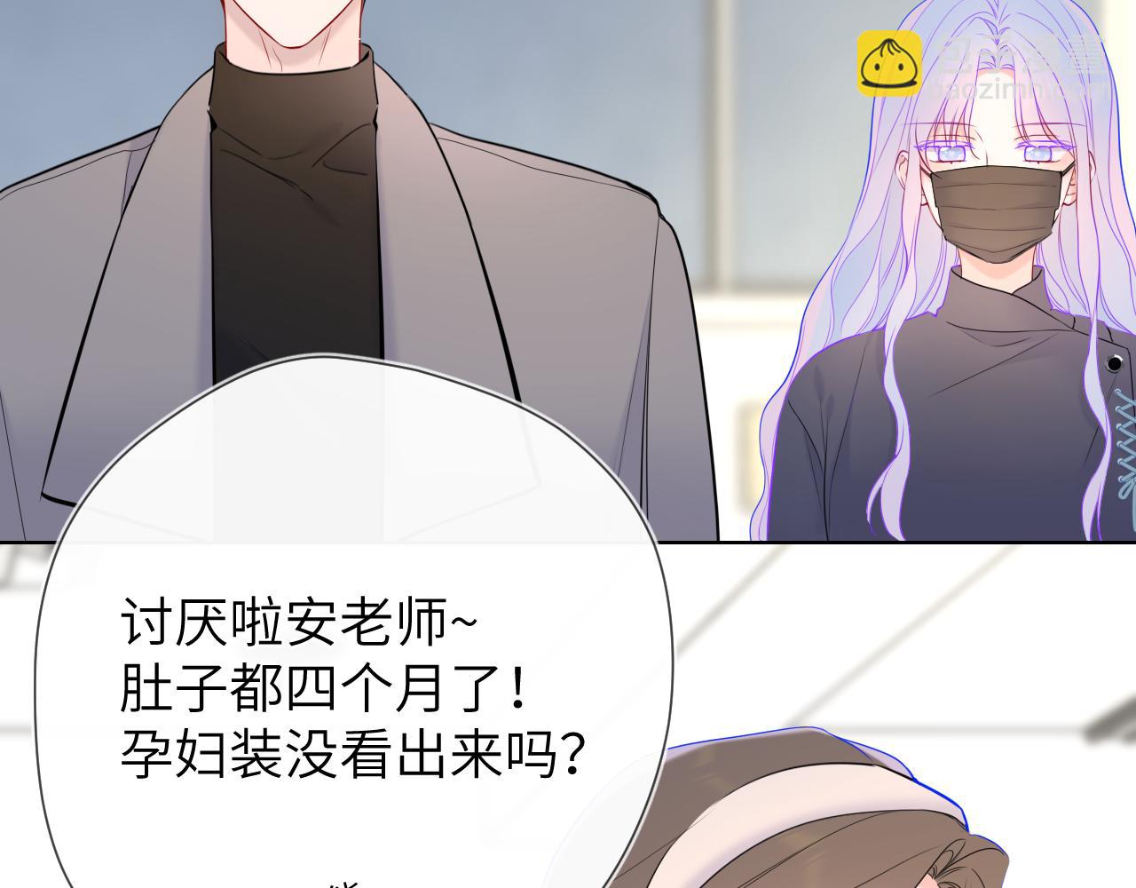 第10话 性感男人安柏桥85