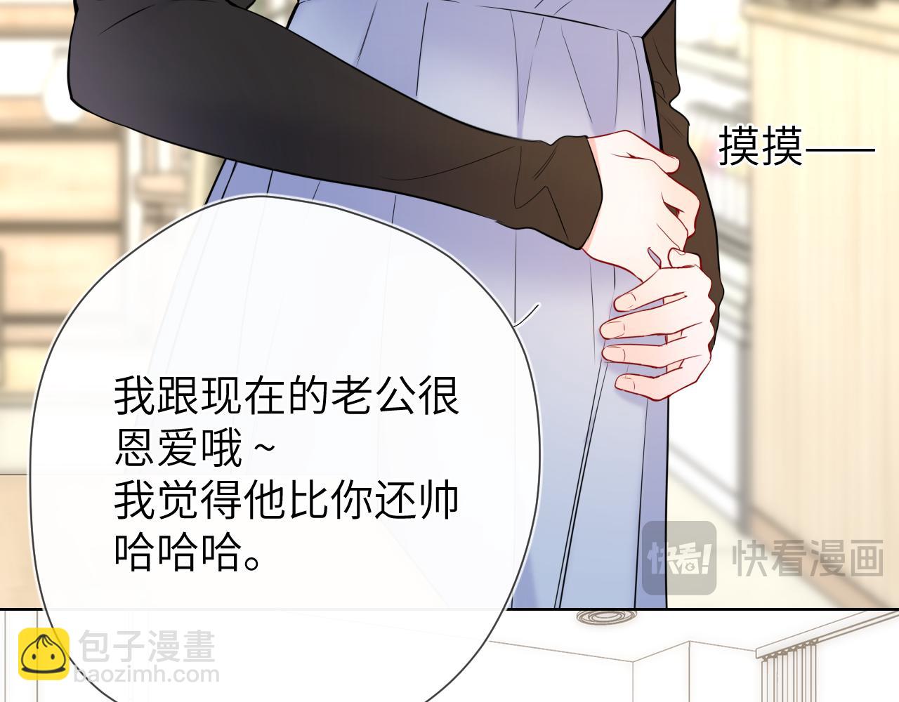 第10话 性感男人安柏桥87