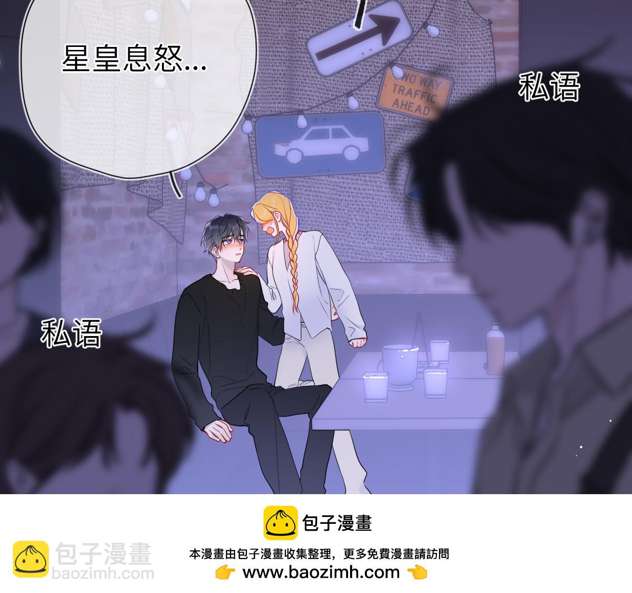 第12话 耳畔的喘息103
