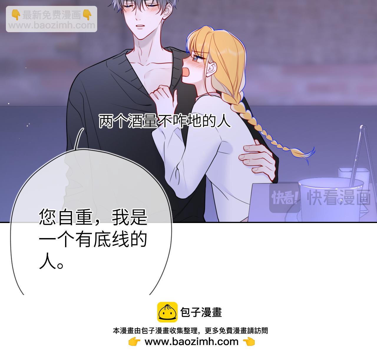 第12话 耳畔的喘息105
