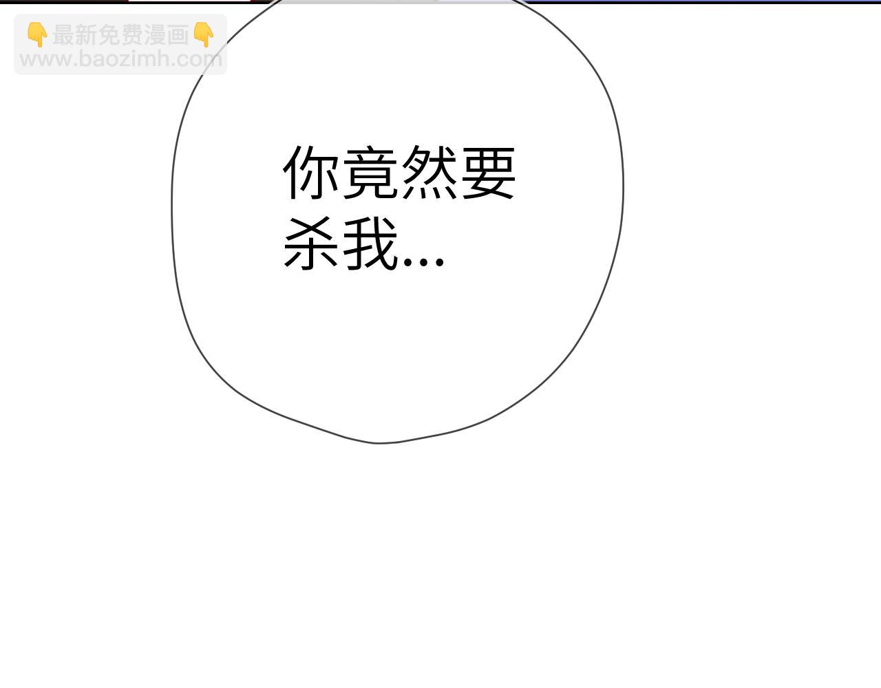 第12话 耳畔的喘息111