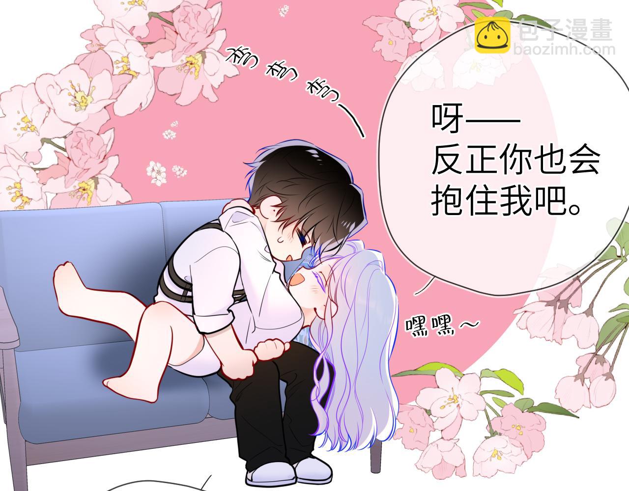 第12话 耳畔的喘息22