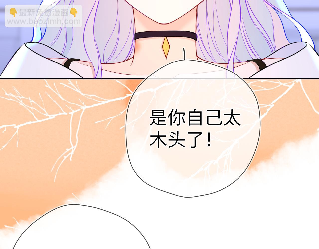 第12话 耳畔的喘息48