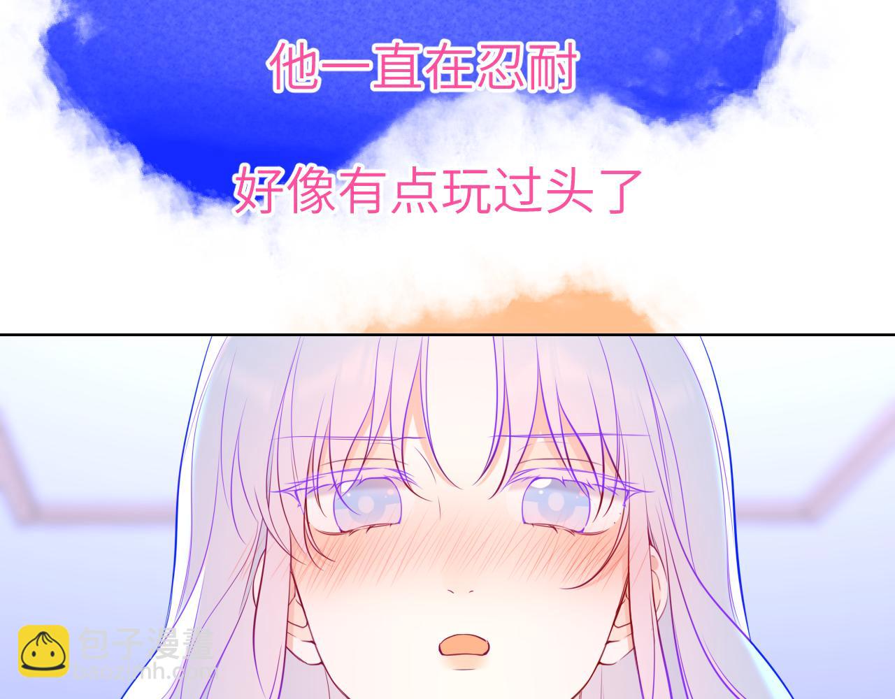 第12话 耳畔的喘息51