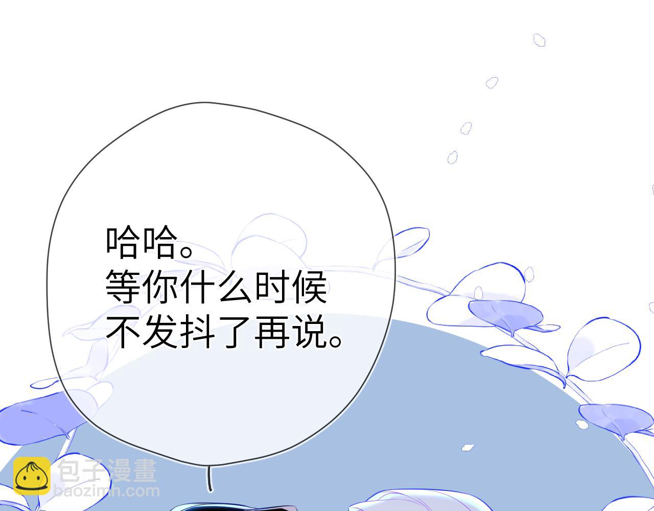 第12话 耳畔的喘息55