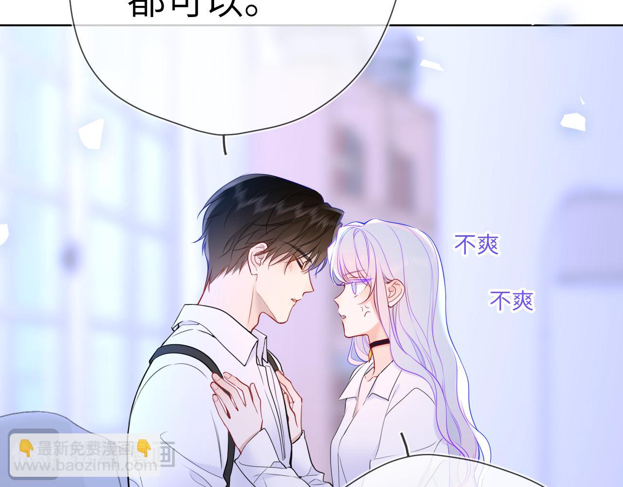第12话 耳畔的喘息58
