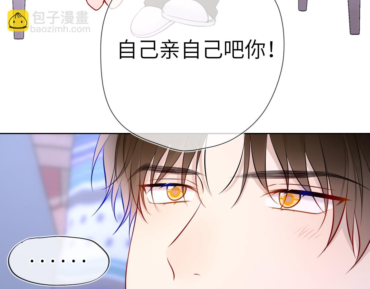 第12话 耳畔的喘息61