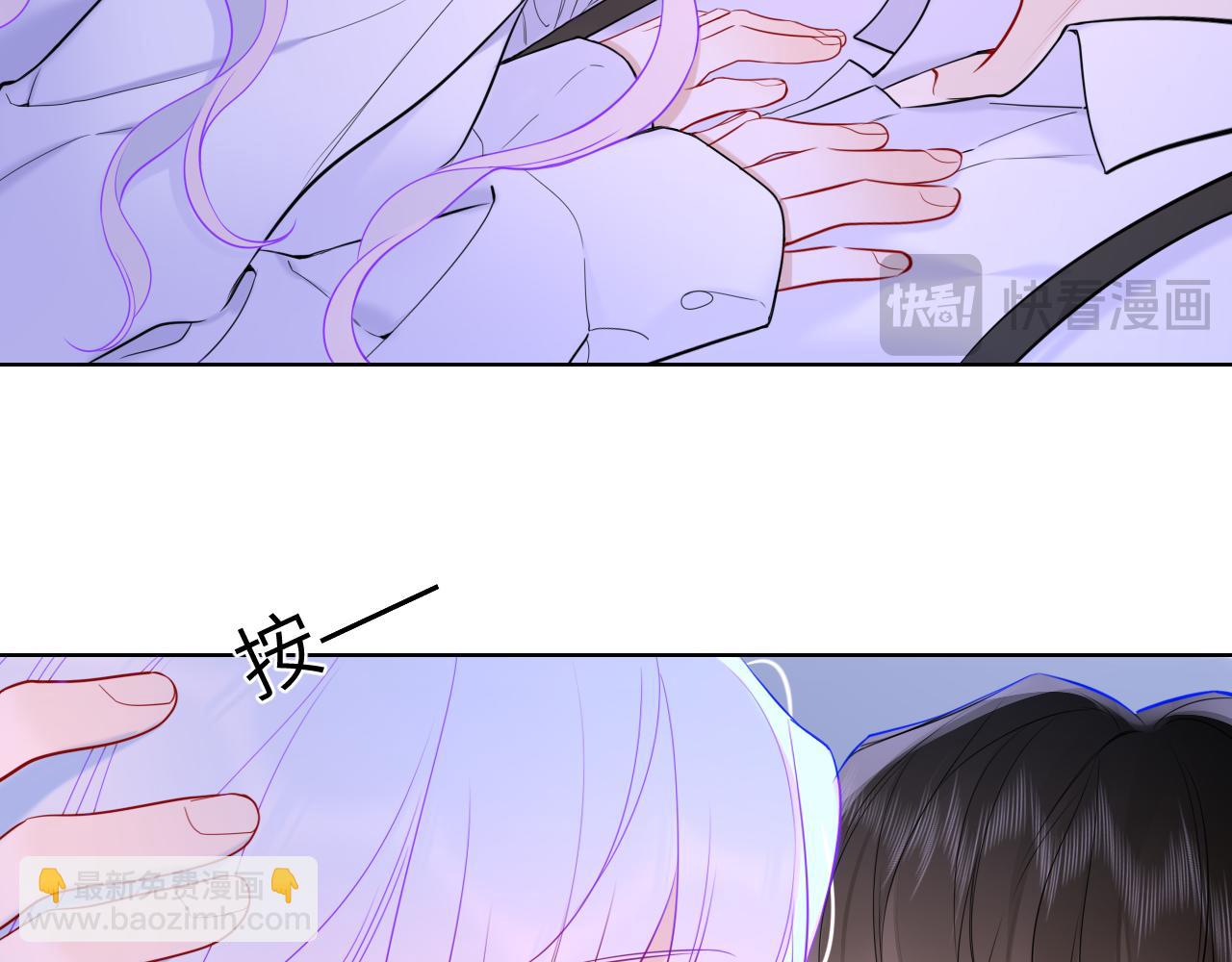 第12话 耳畔的喘息67