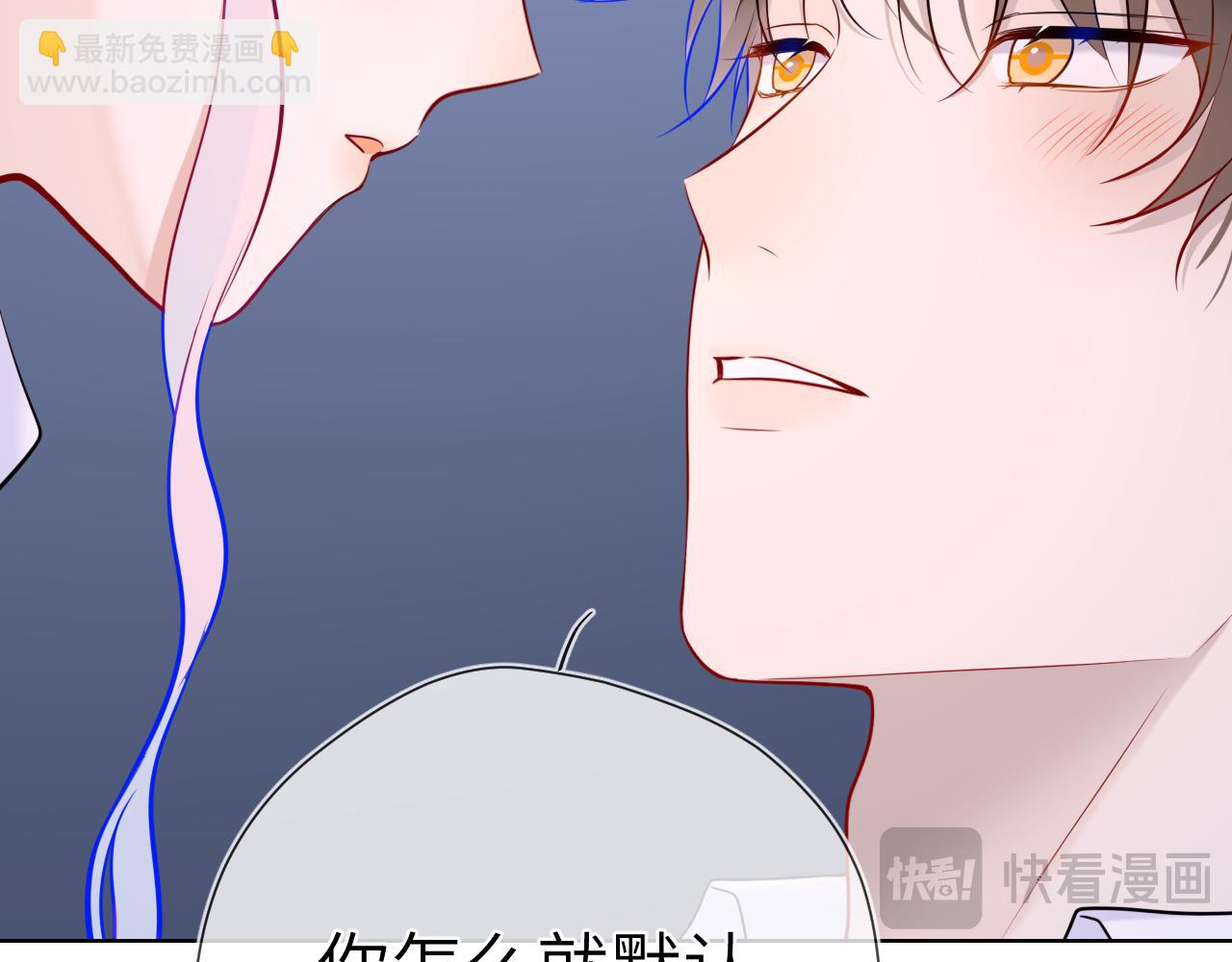 第12话 耳畔的喘息75
