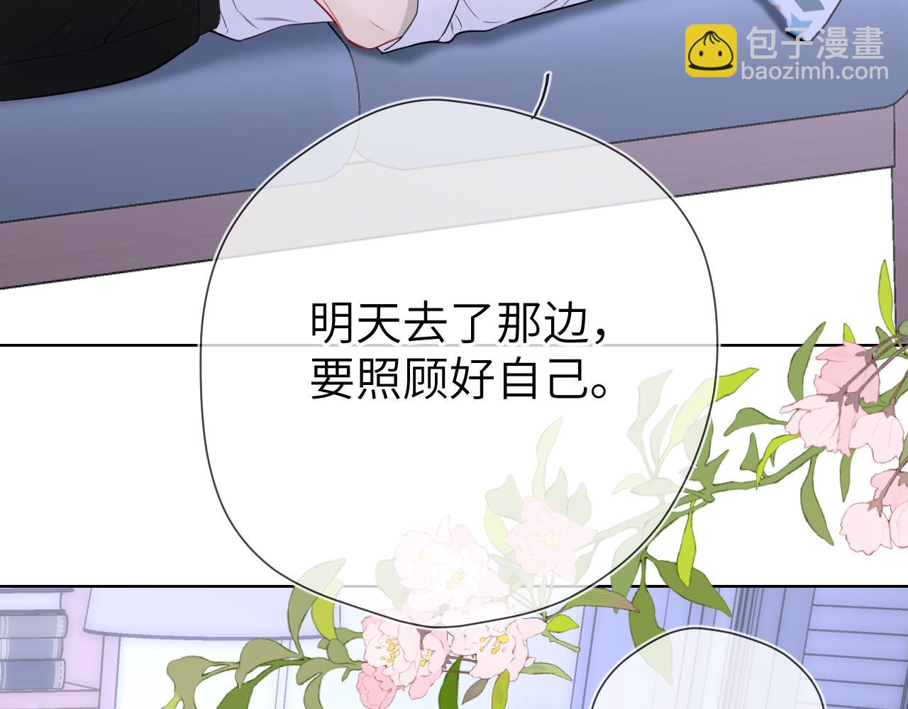 第12话 耳畔的喘息78