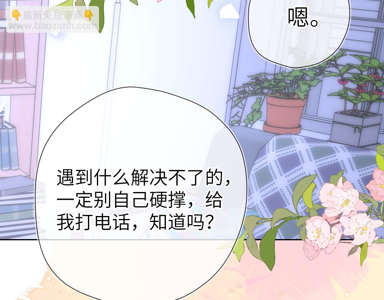 第12话 耳畔的喘息79