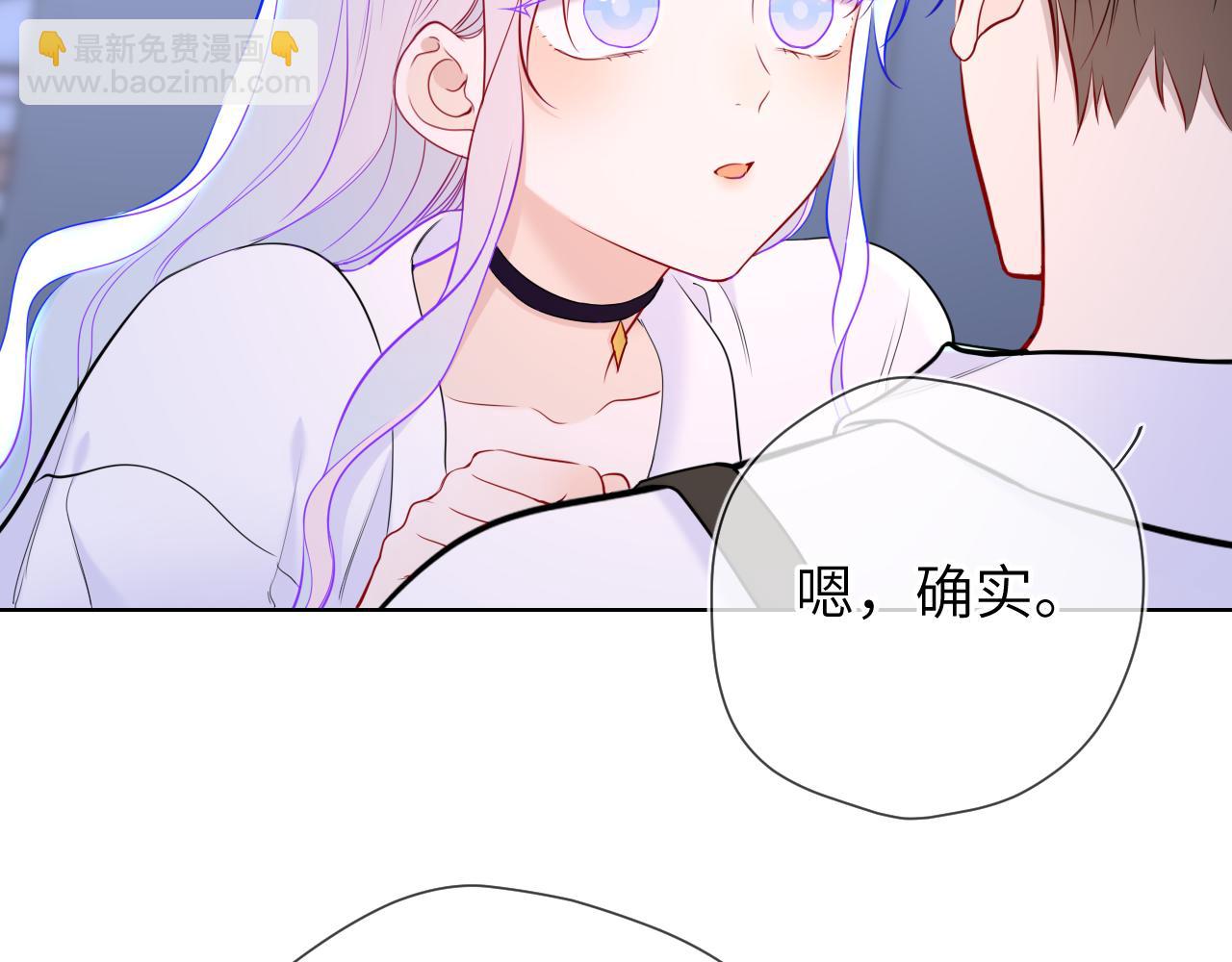 第12话 耳畔的喘息84