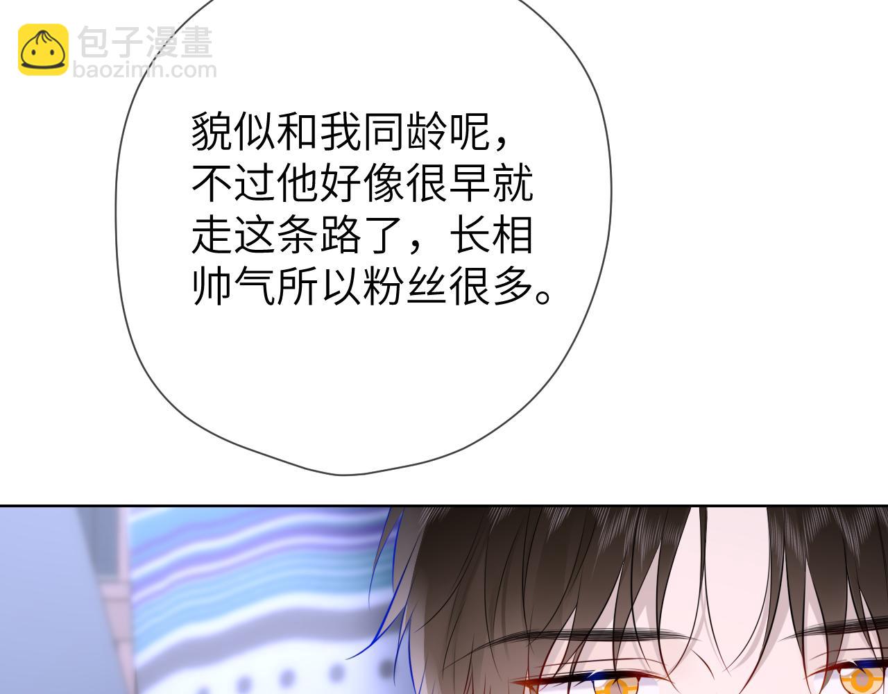 第12话 耳畔的喘息85