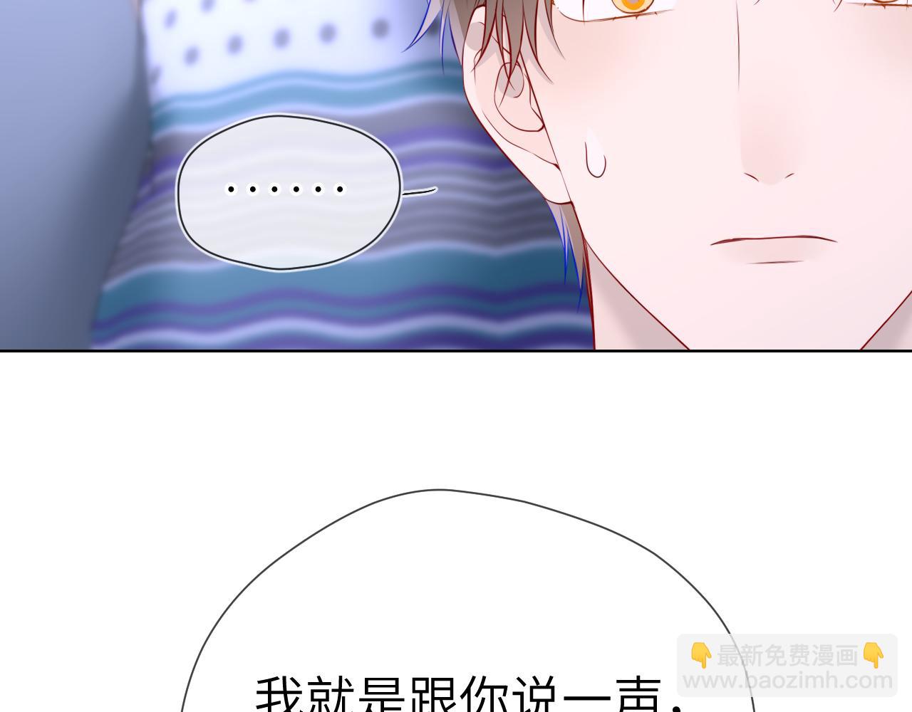 第12话 耳畔的喘息86