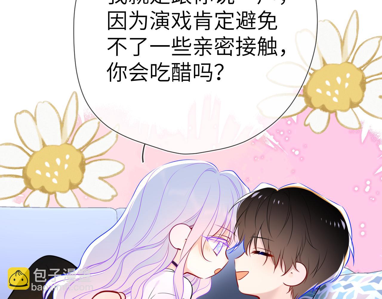第12话 耳畔的喘息87
