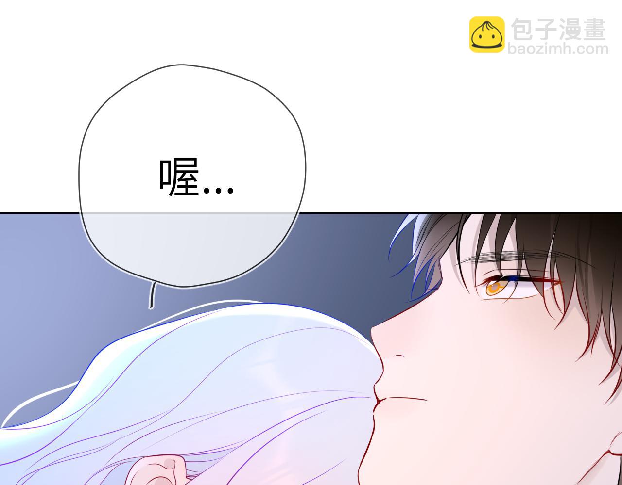 第12话 耳畔的喘息89