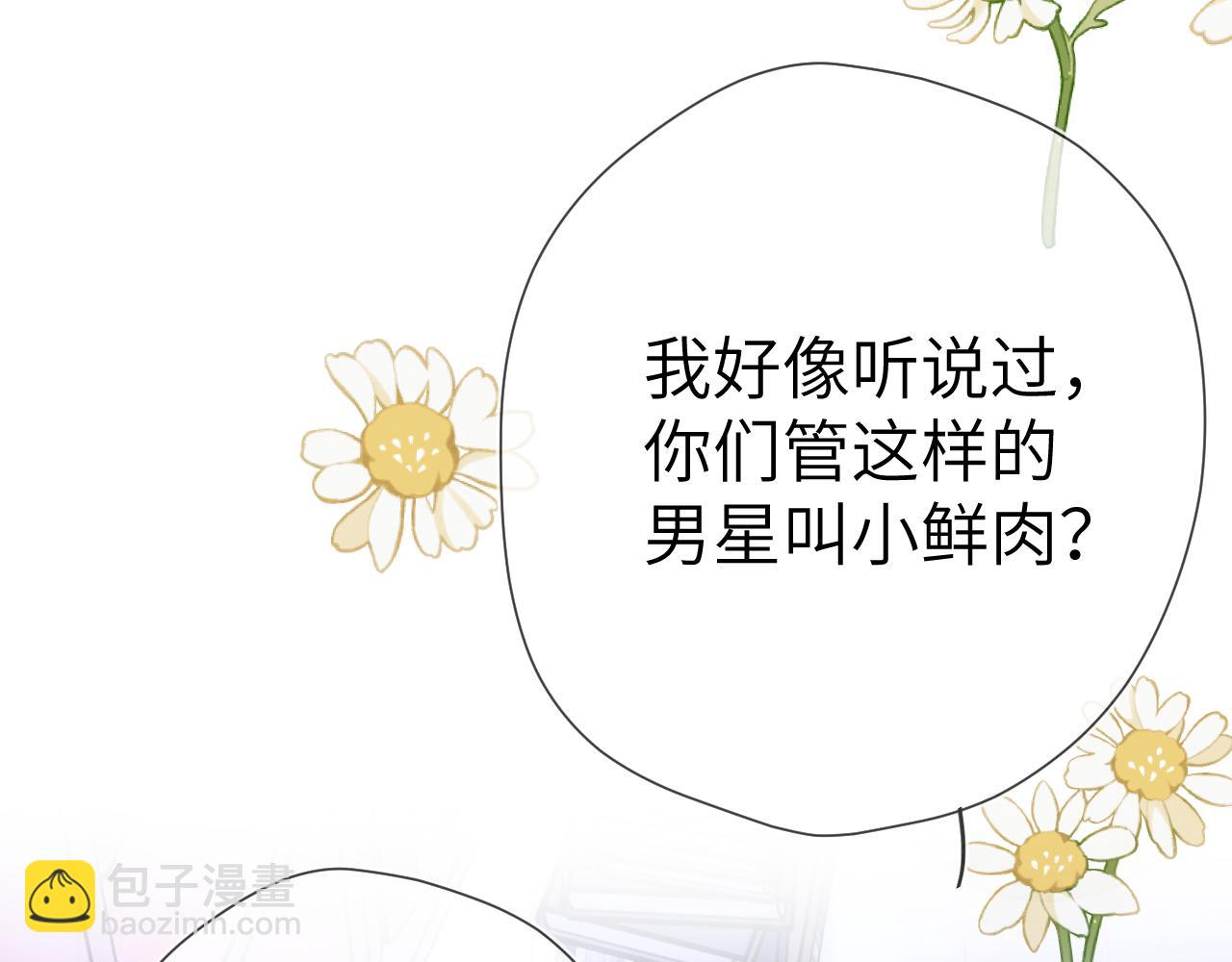 第12话 耳畔的喘息91